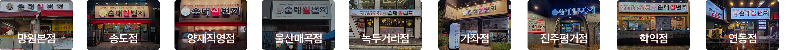 슬라이드 이미지