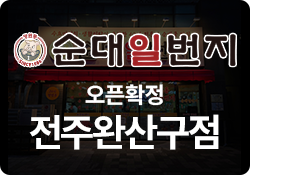 슬라이드 이미지