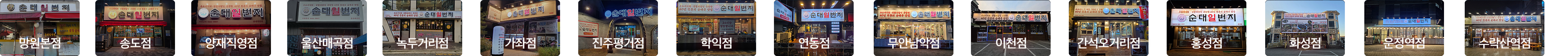 슬라이드 이미지